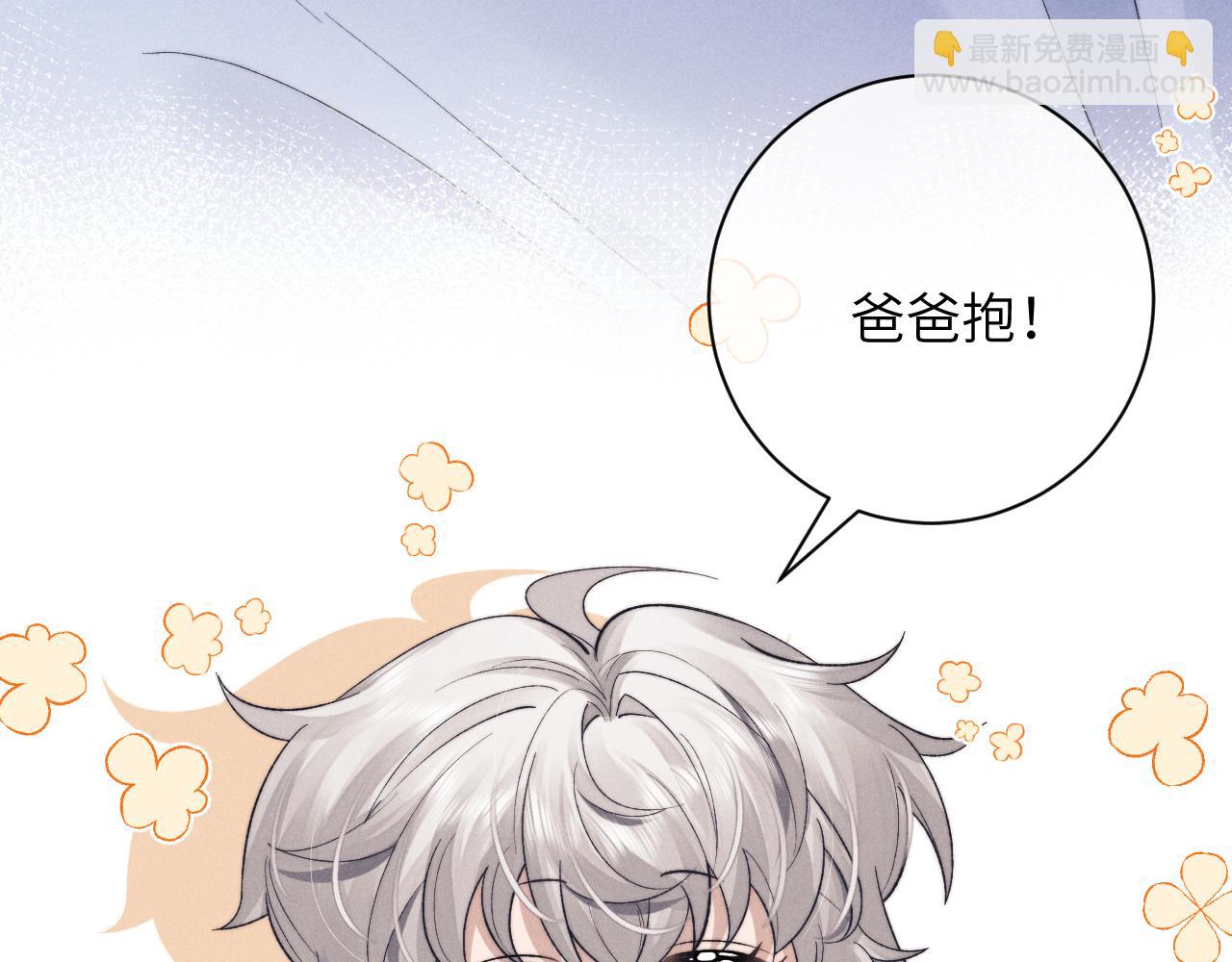 第49话 有你在才是家(1/2)-第49话