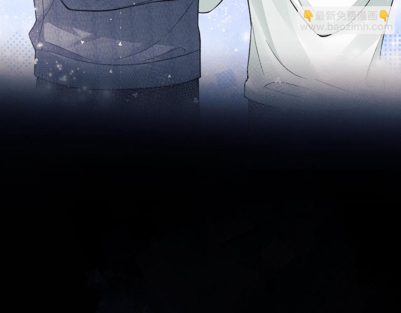 第49话 有你在才是家(1/2)-第49话