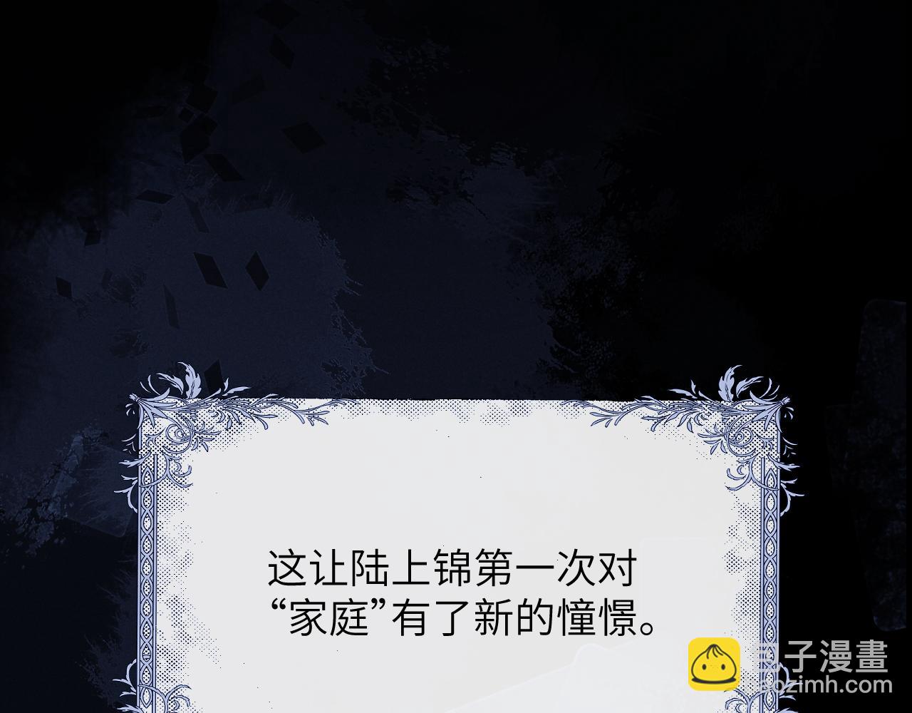 第49话 有你在才是家(1/2)-第49话