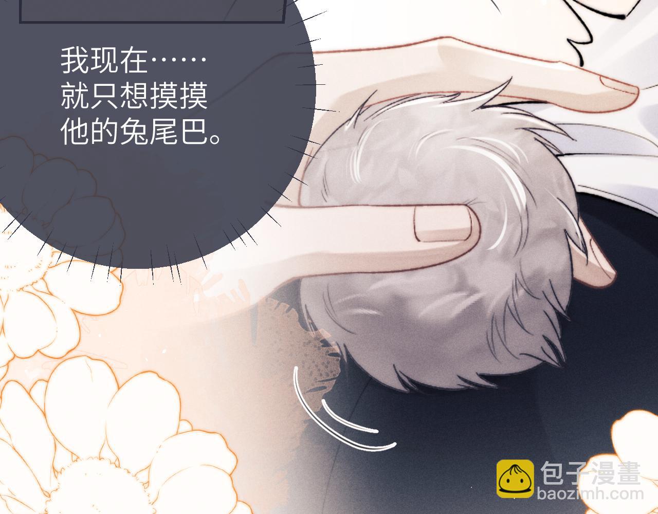 第49话 有你在才是家(1/2)-第49话