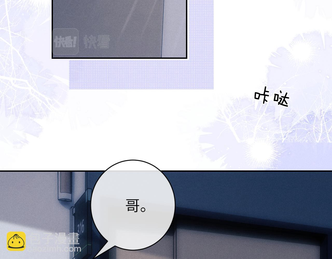 第49话 有你在才是家(1/2)-第49话