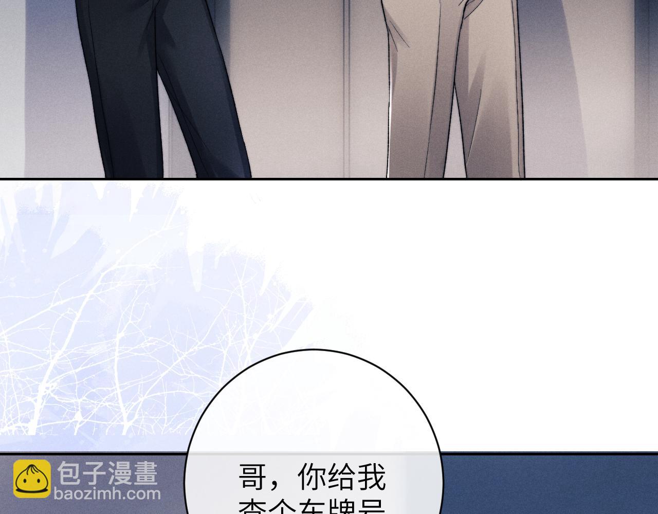 第49话 有你在才是家(1/2)-第49话