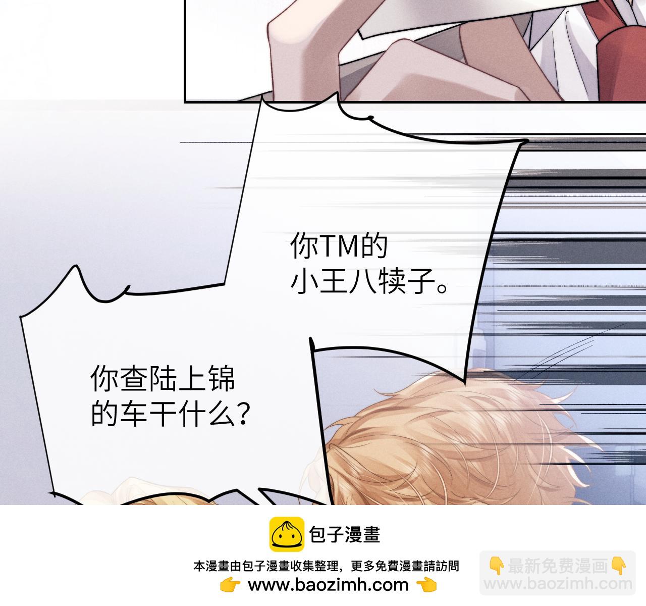 第49话 有你在才是家(1/2)-第49话