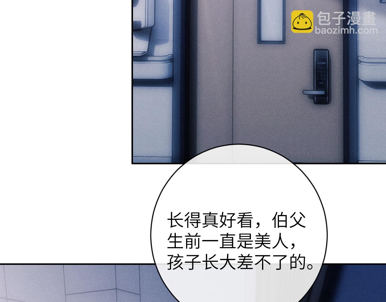 第49话 有你在才是家(1/2)-第49话