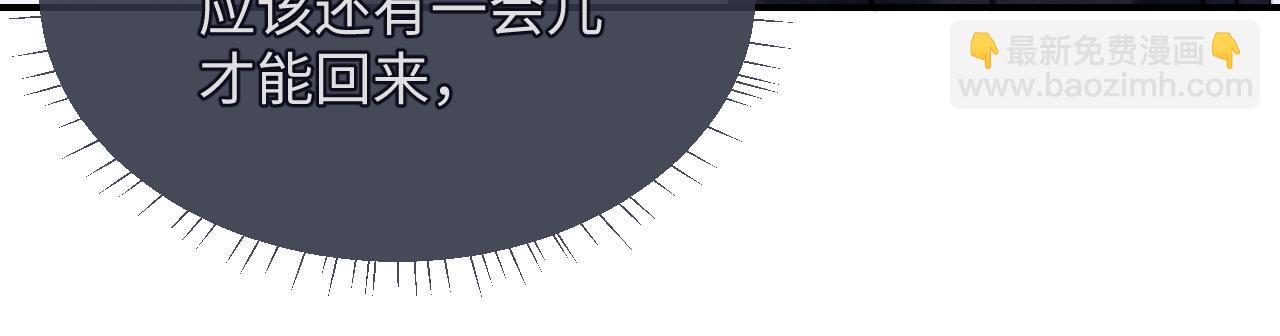 第5话 甜蜜的生日(1/2)-第5话