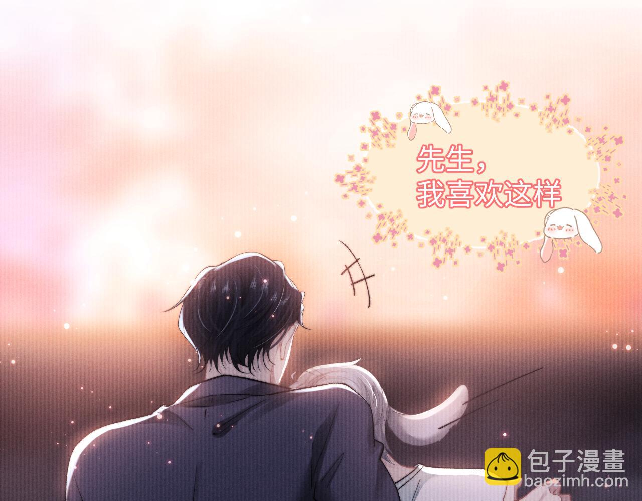 第5话 甜蜜的生日(1/2)-第5话