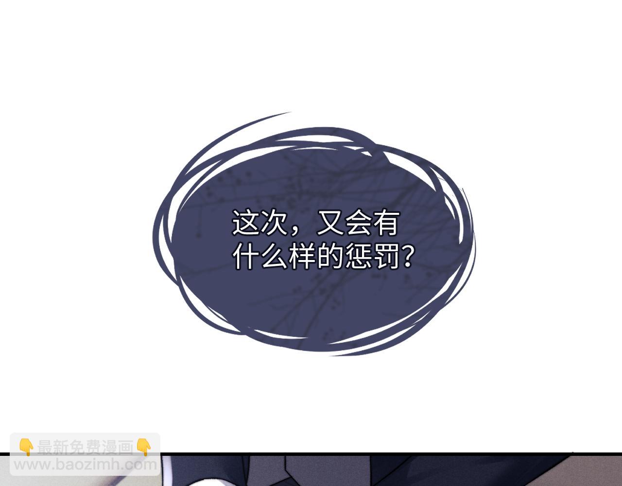 第5话 甜蜜的生日(1/2)-第5话