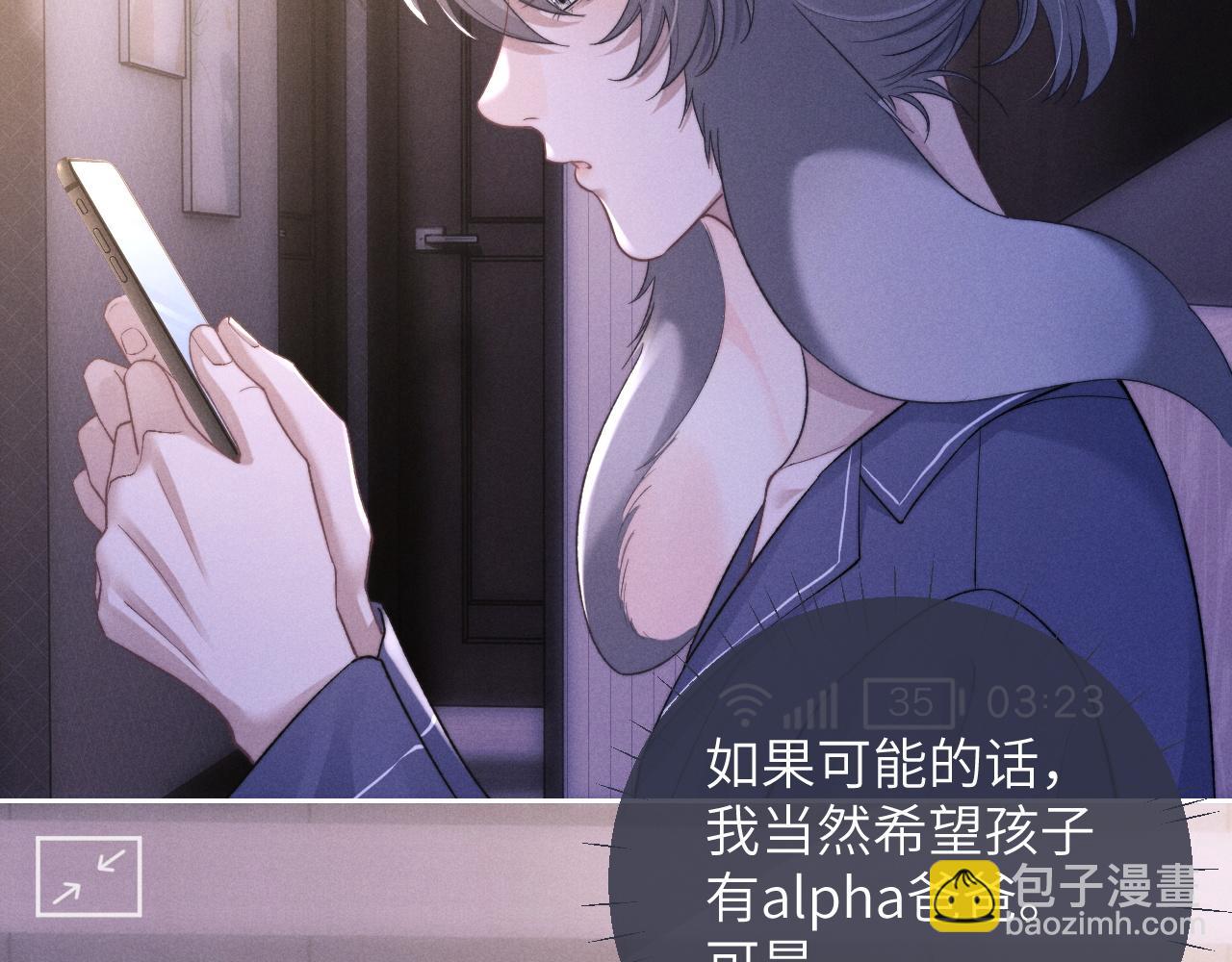 第51话 小狮子会说些什么？(1/2)-第51话