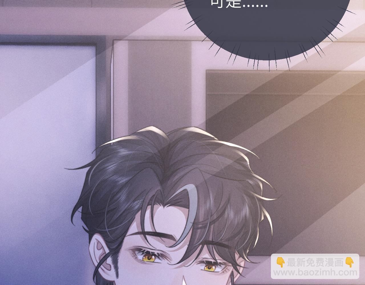 第51话 小狮子会说些什么？(1/2)-第51话