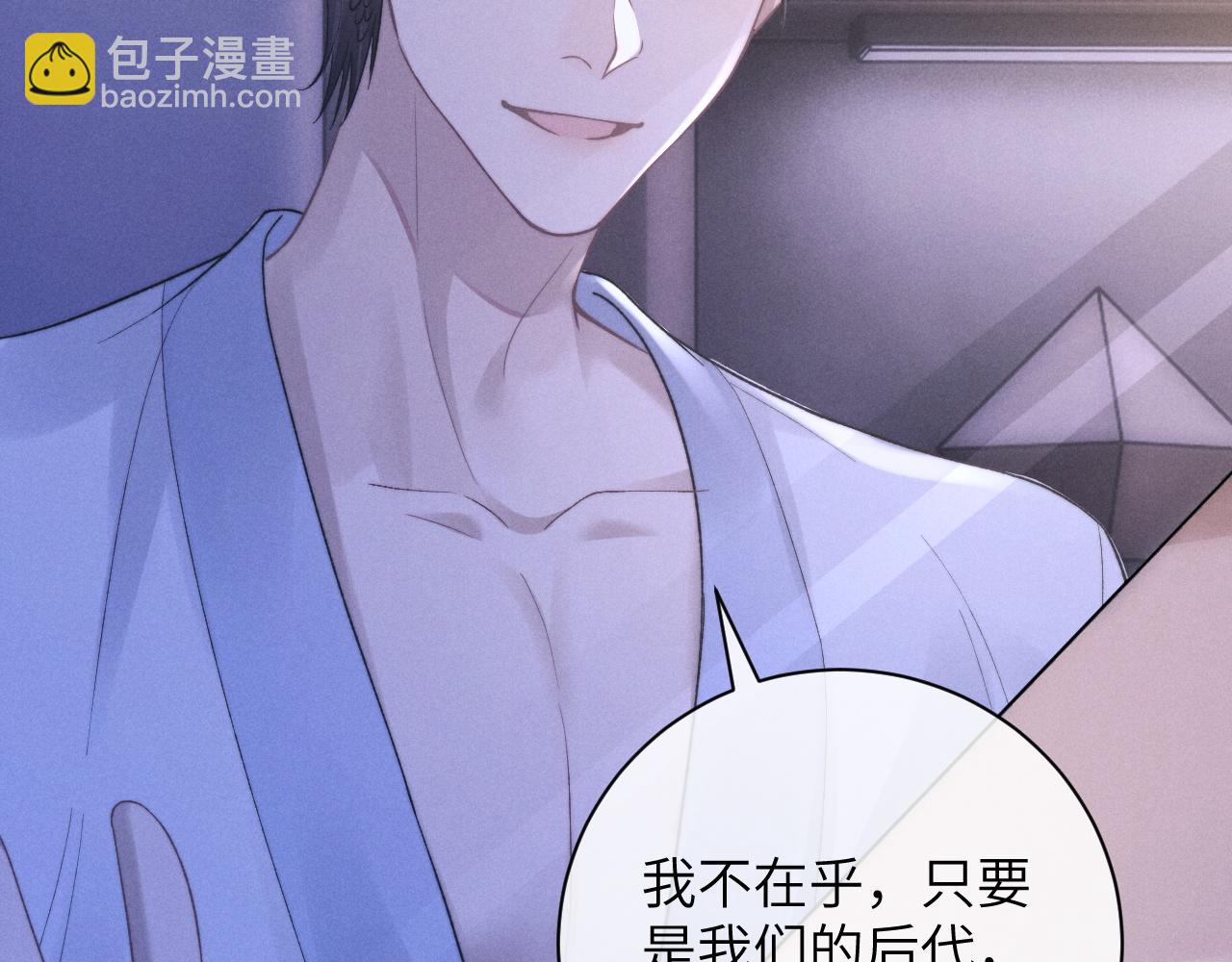 第51话 小狮子会说些什么？(1/2)-第51话