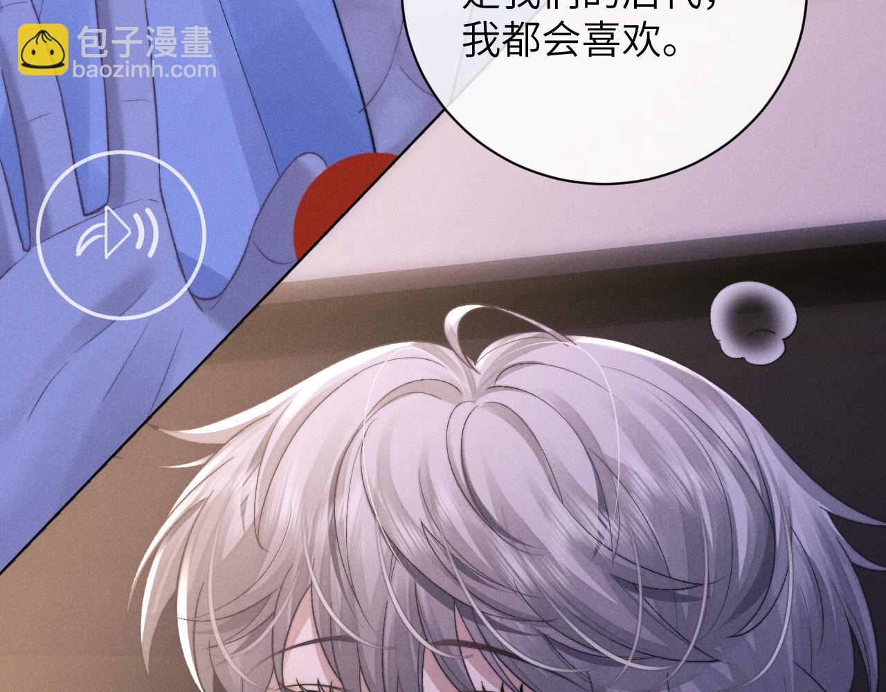 第51话 小狮子会说些什么？(1/2)-第51话