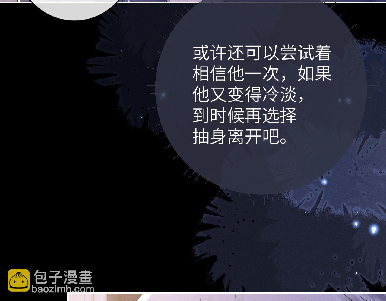 第51话 小狮子会说些什么？(1/2)-第51话