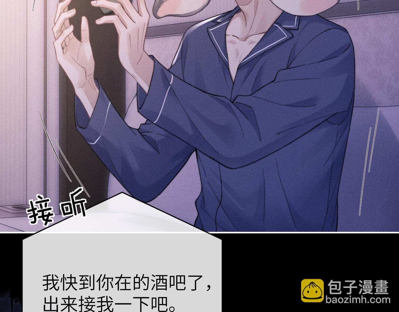 第51话 小狮子会说些什么？(1/2)-第51话