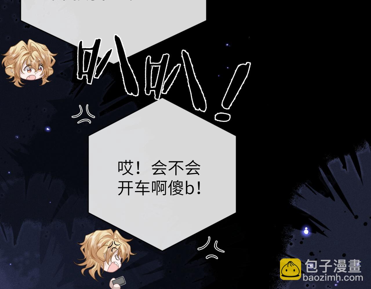 第51话 小狮子会说些什么？(1/2)-第51话