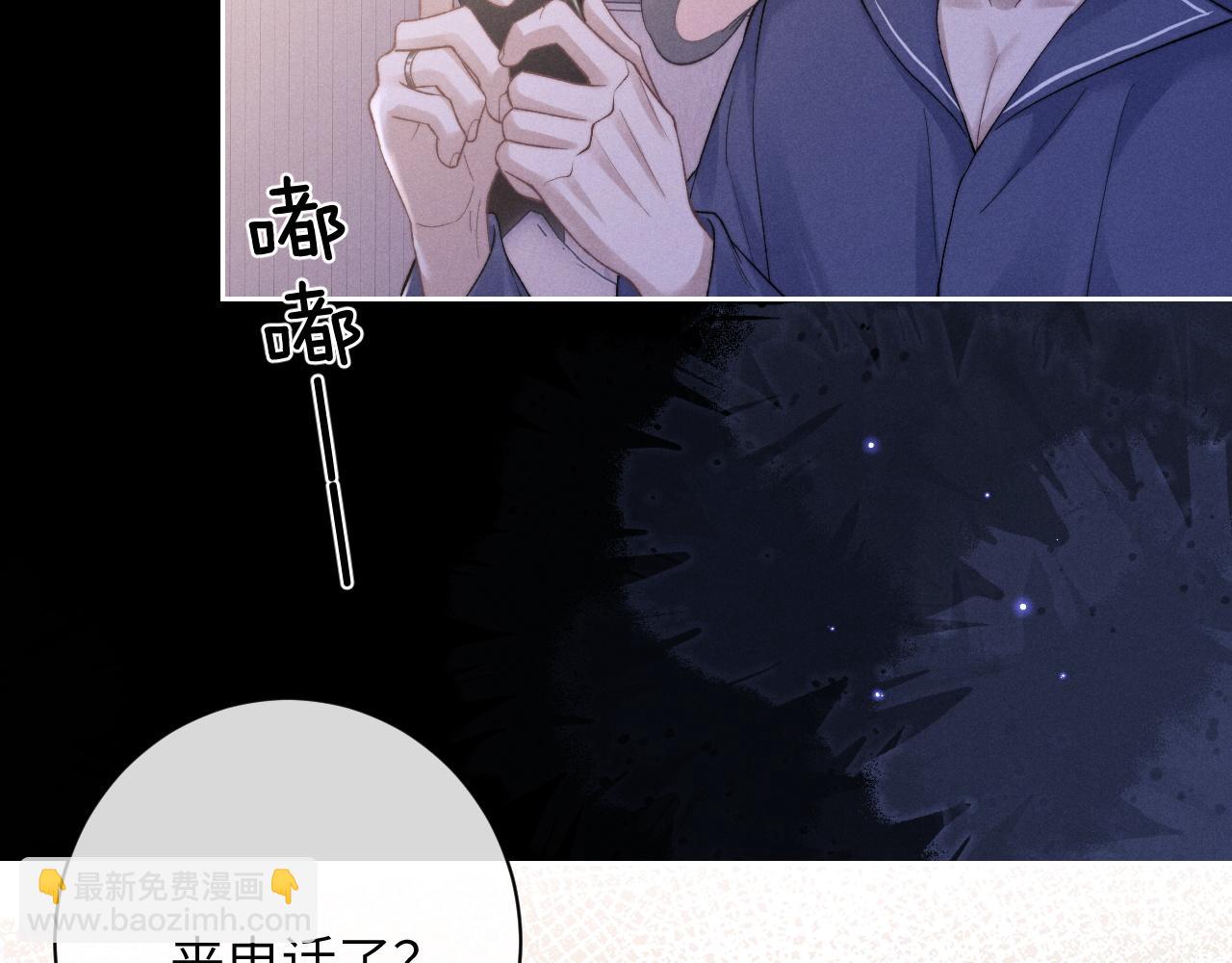 第51话 小狮子会说些什么？(1/2)-第51话