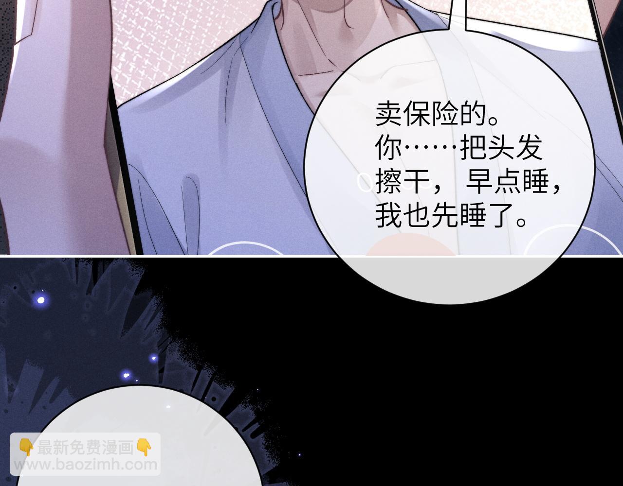 第51话 小狮子会说些什么？(1/2)-第51话