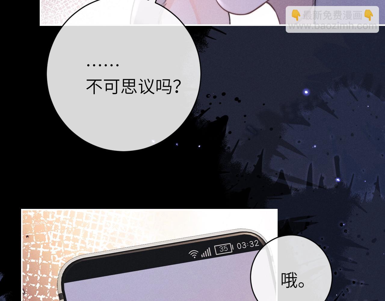 第51话 小狮子会说些什么？(1/2)-第51话