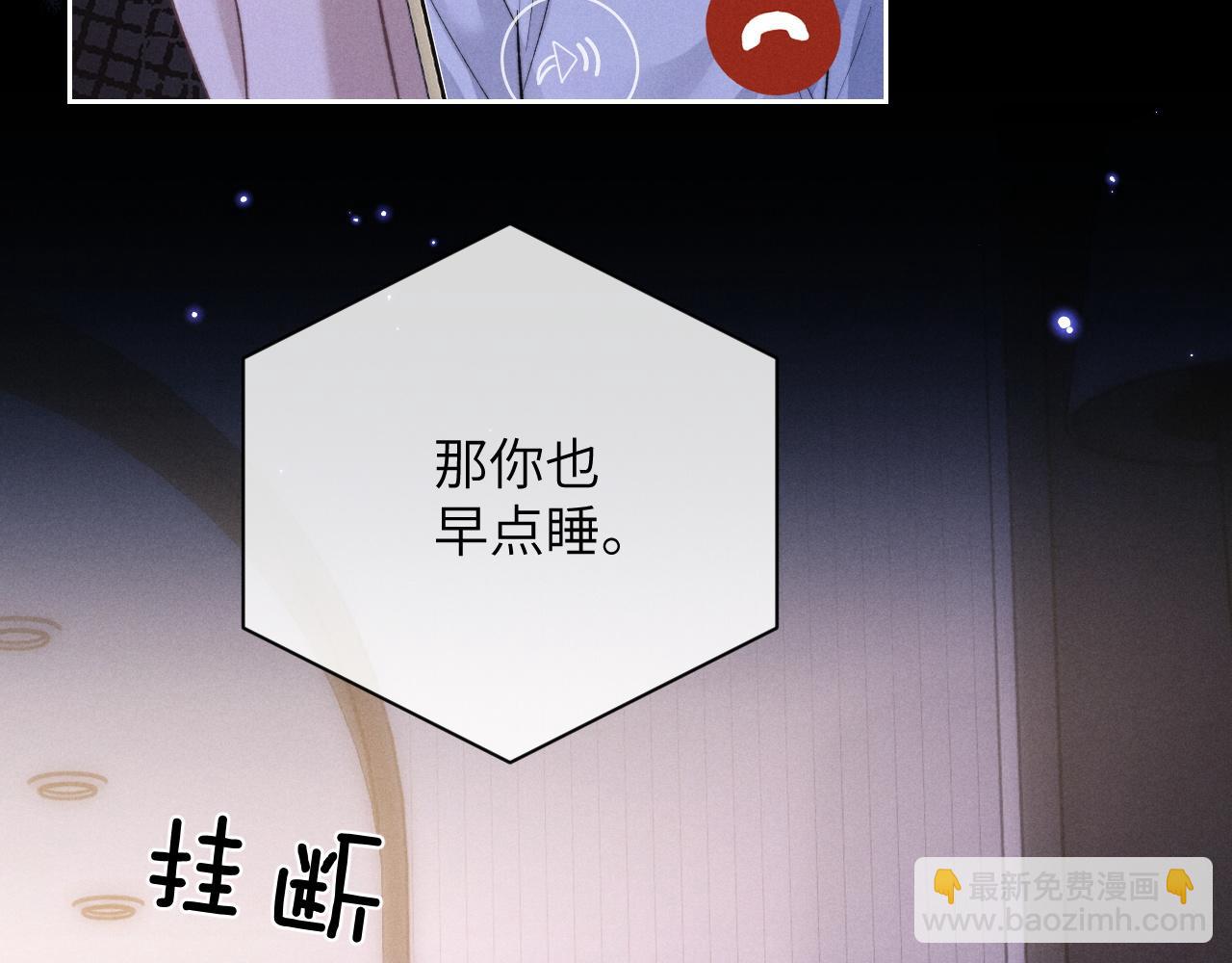 第51话 小狮子会说些什么？(1/2)-第51话