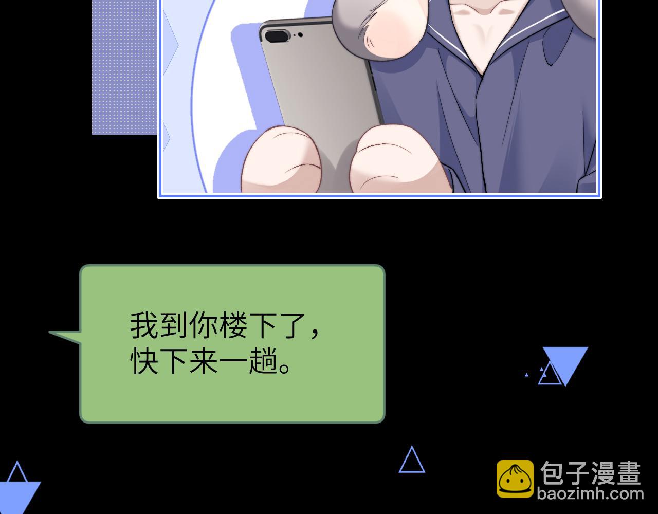 第51话 小狮子会说些什么？(1/2)-第51话