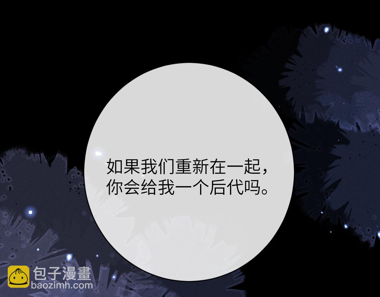 第51话 小狮子会说些什么？(1/2)-第51话