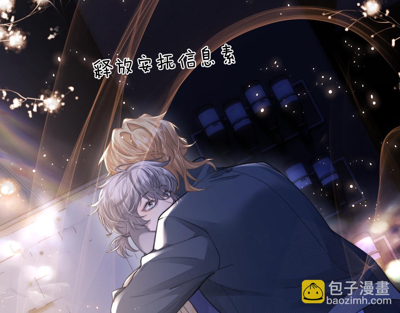 第51话 小狮子会说些什么？(1/2)-第51话
