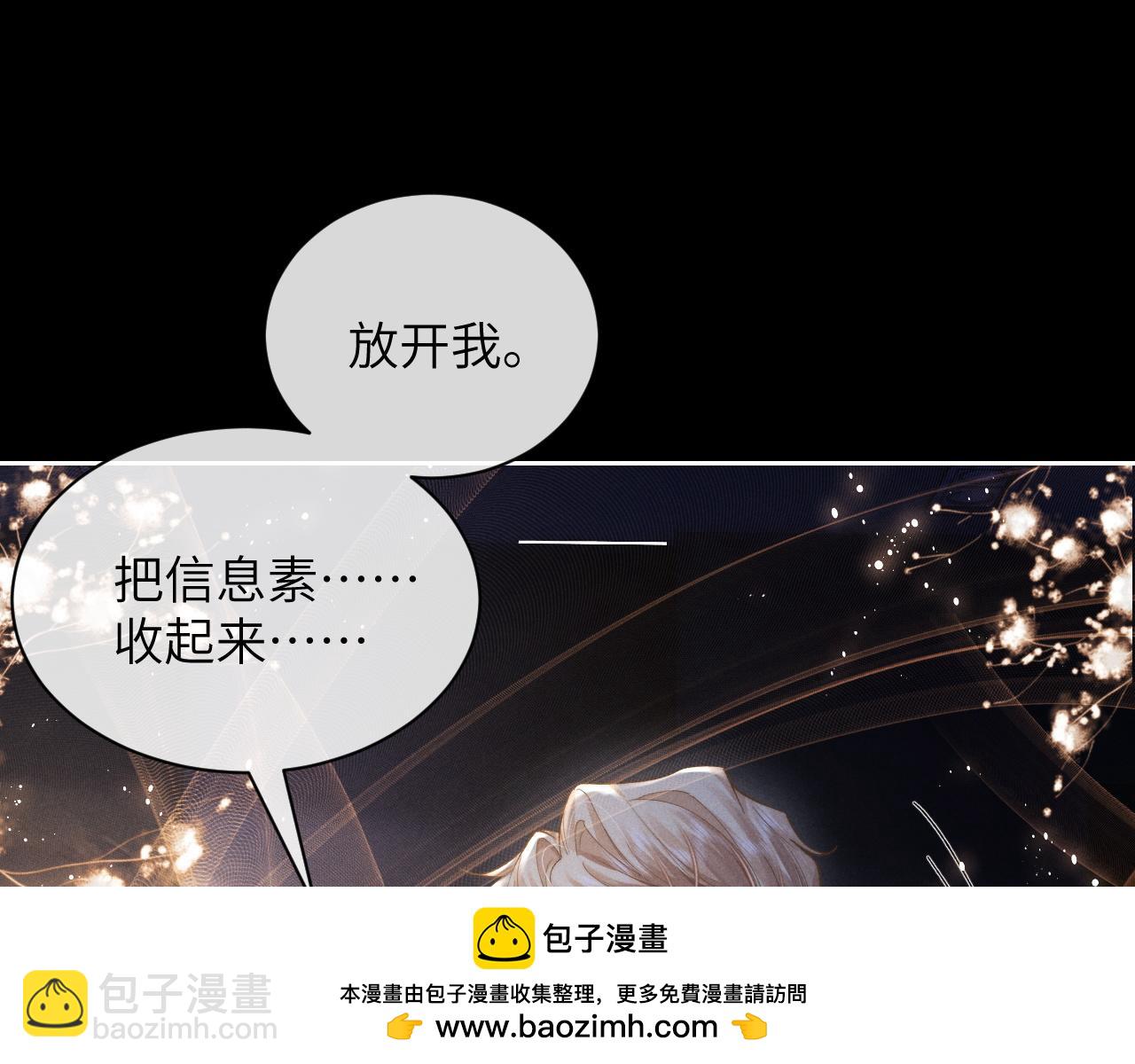 第51话 小狮子会说些什么？(1/2)-第51话