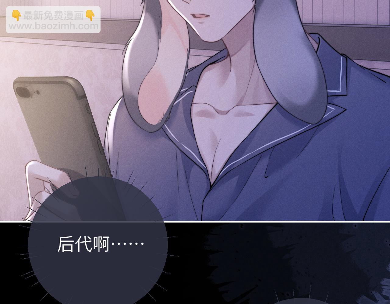 第51话 小狮子会说些什么？(1/2)-第51话
