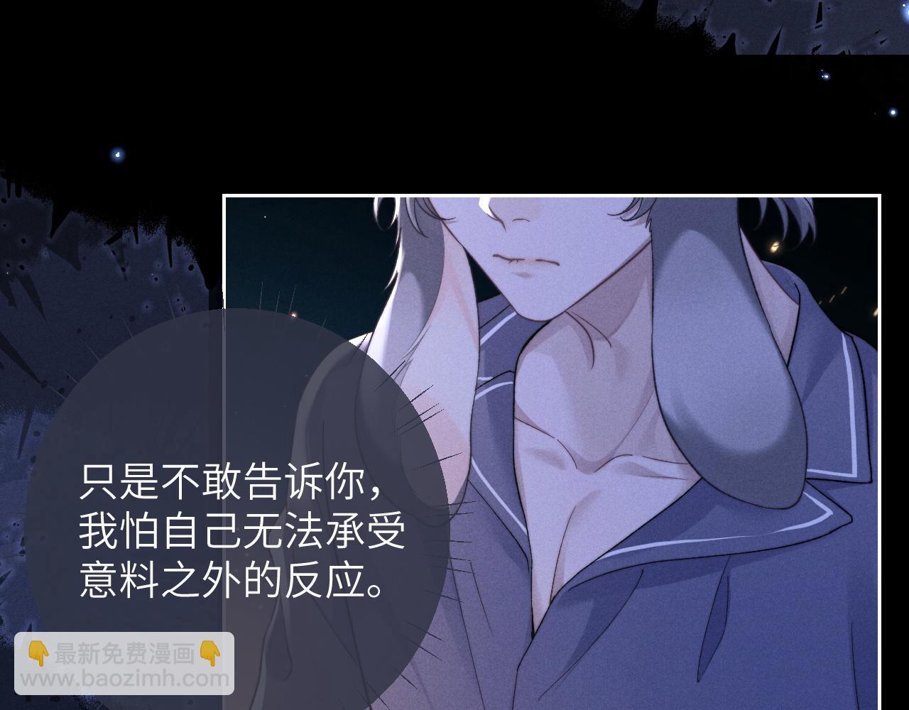 第51话 小狮子会说些什么？(1/2)-第51话