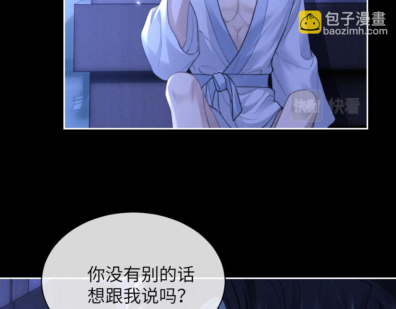 第53话 得知真相(1/2)-第53话