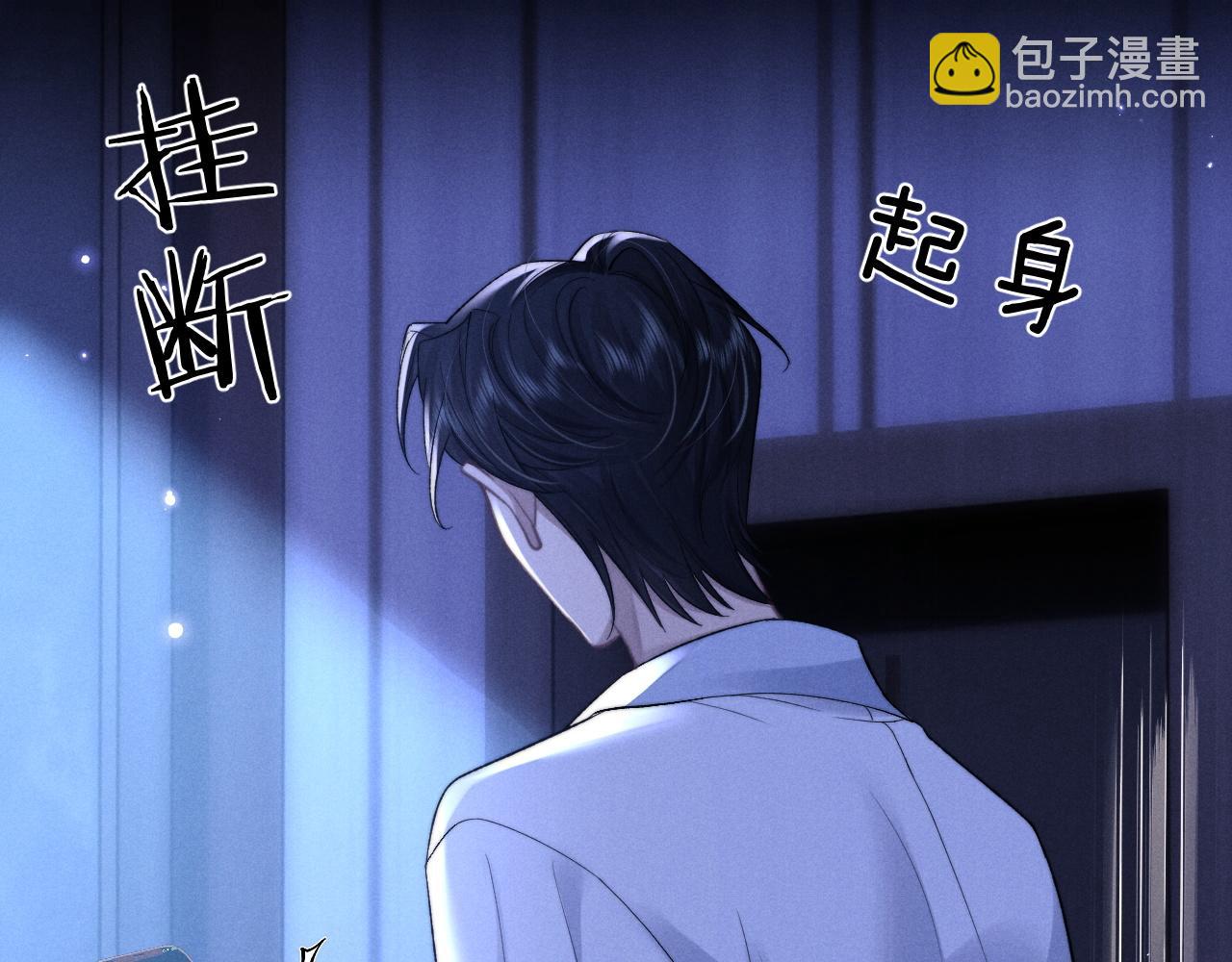 第53话 得知真相(1/2)-第53话