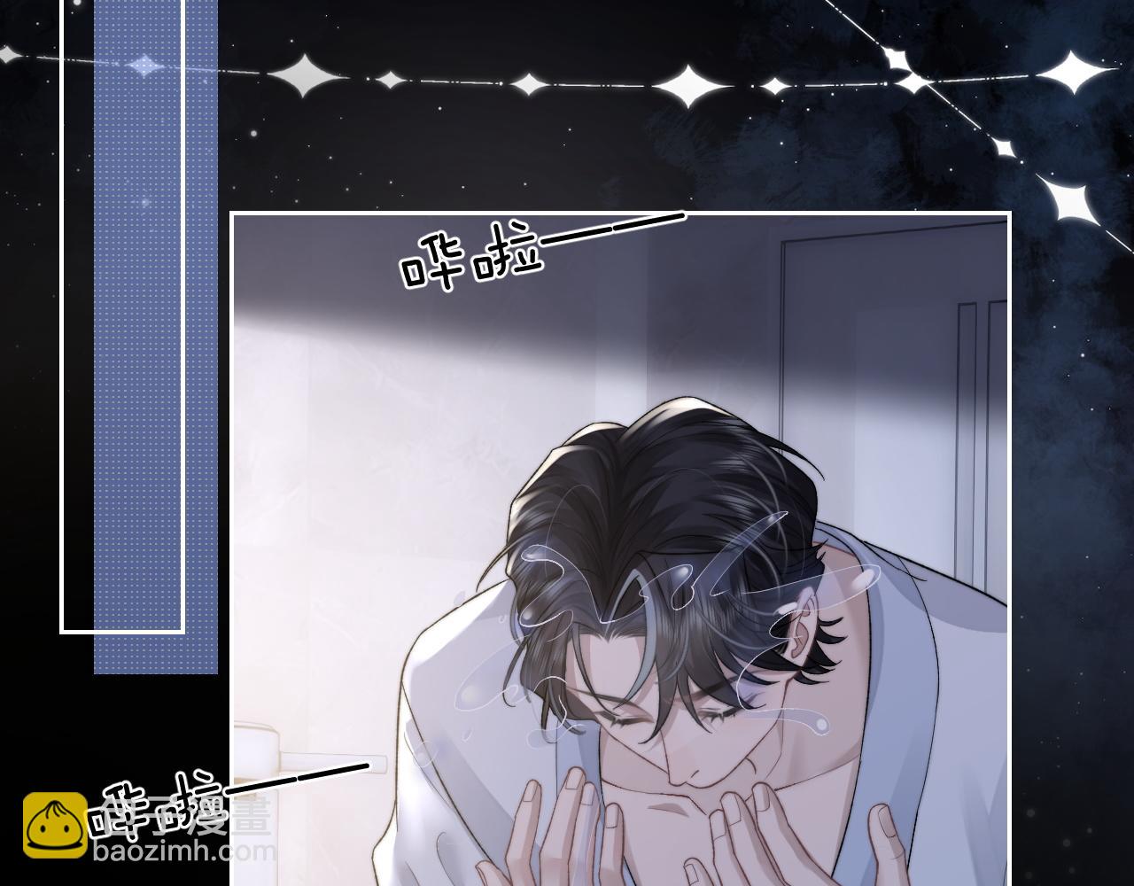 第53话 得知真相(1/2)-第53话