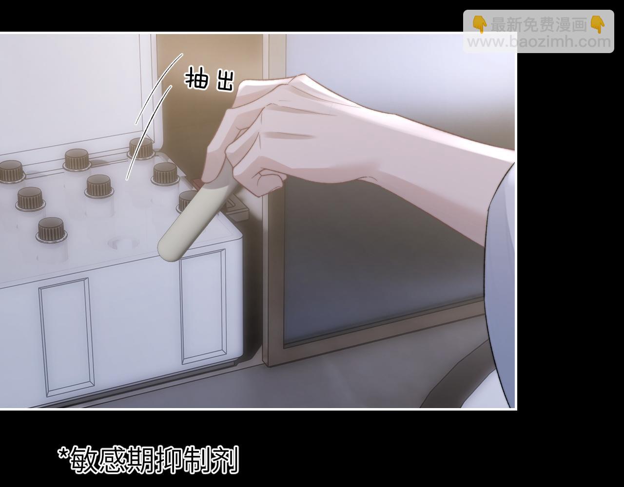 第53话 得知真相(1/2)-第53话