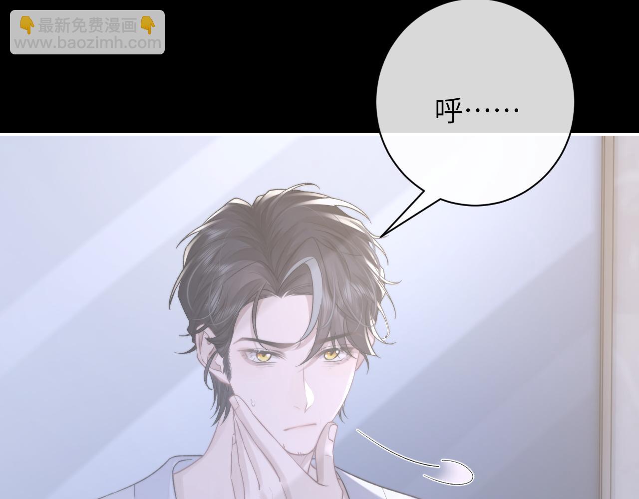 第53话 得知真相(1/2)-第53话