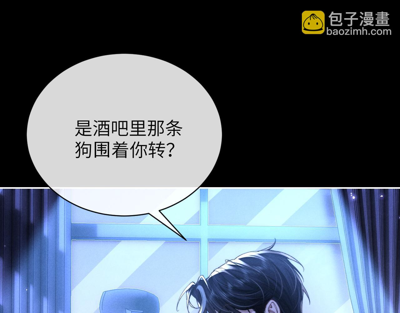 第53话 得知真相(1/2)-第53话