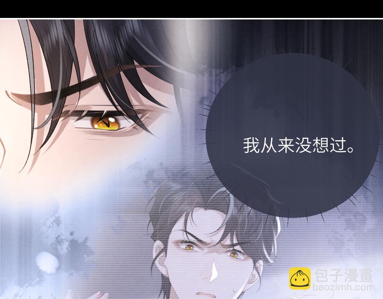 第53话 得知真相(1/2)-第53话