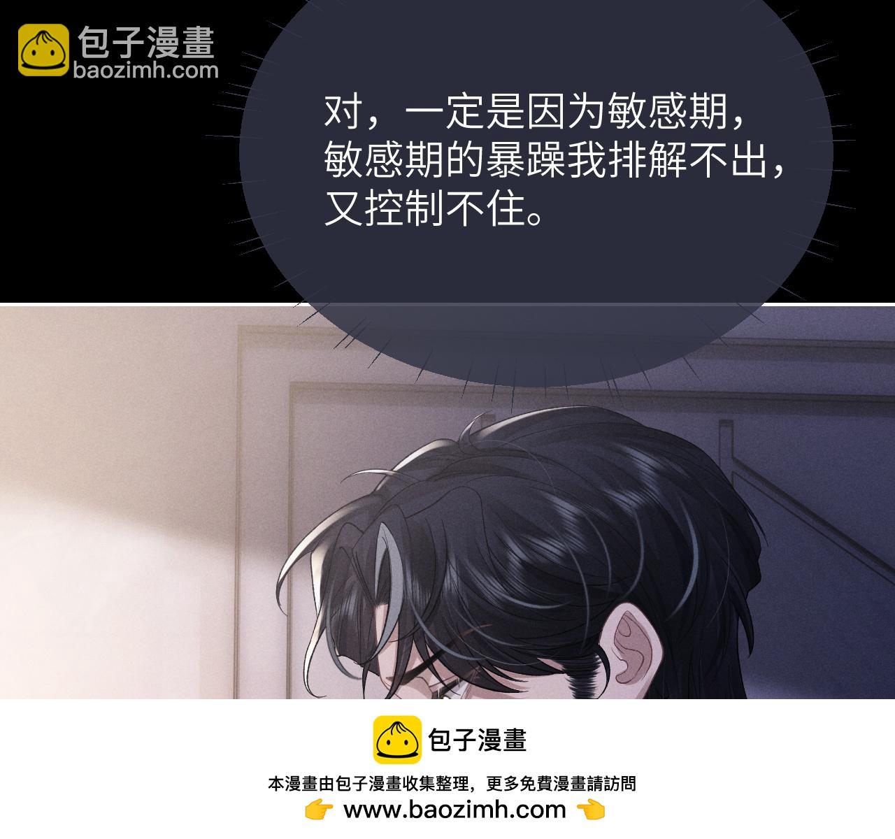 第53话 得知真相(1/2)-第53话
