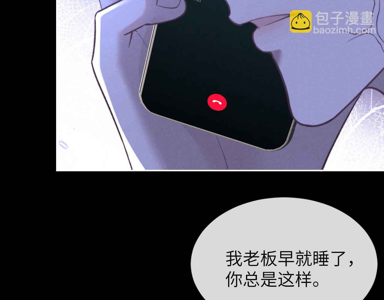 第53话 得知真相(1/2)-第53话