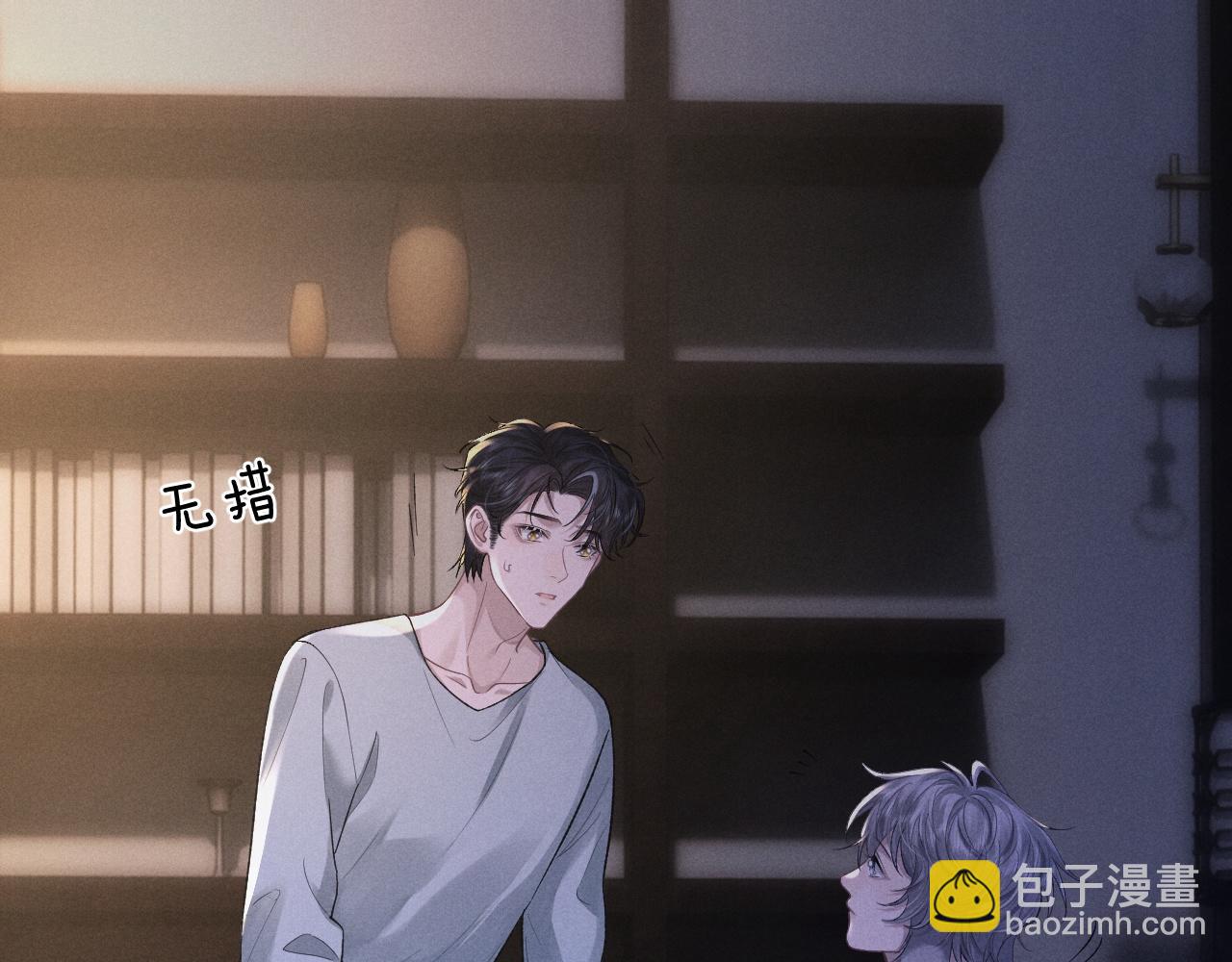番外 兔与鹰(1/3)-第57话