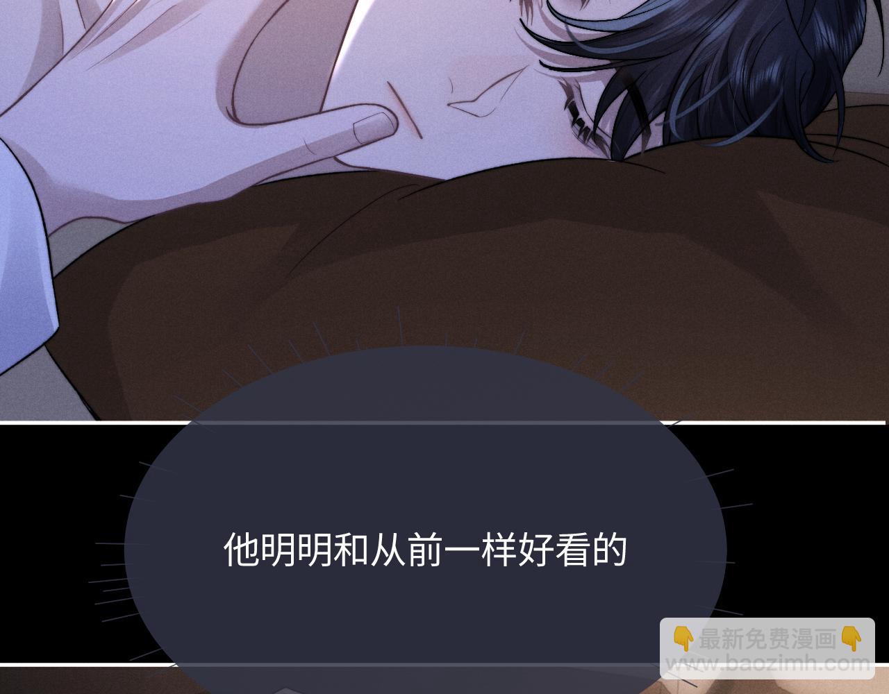 番外 兔与鹰(1/3)-第57话