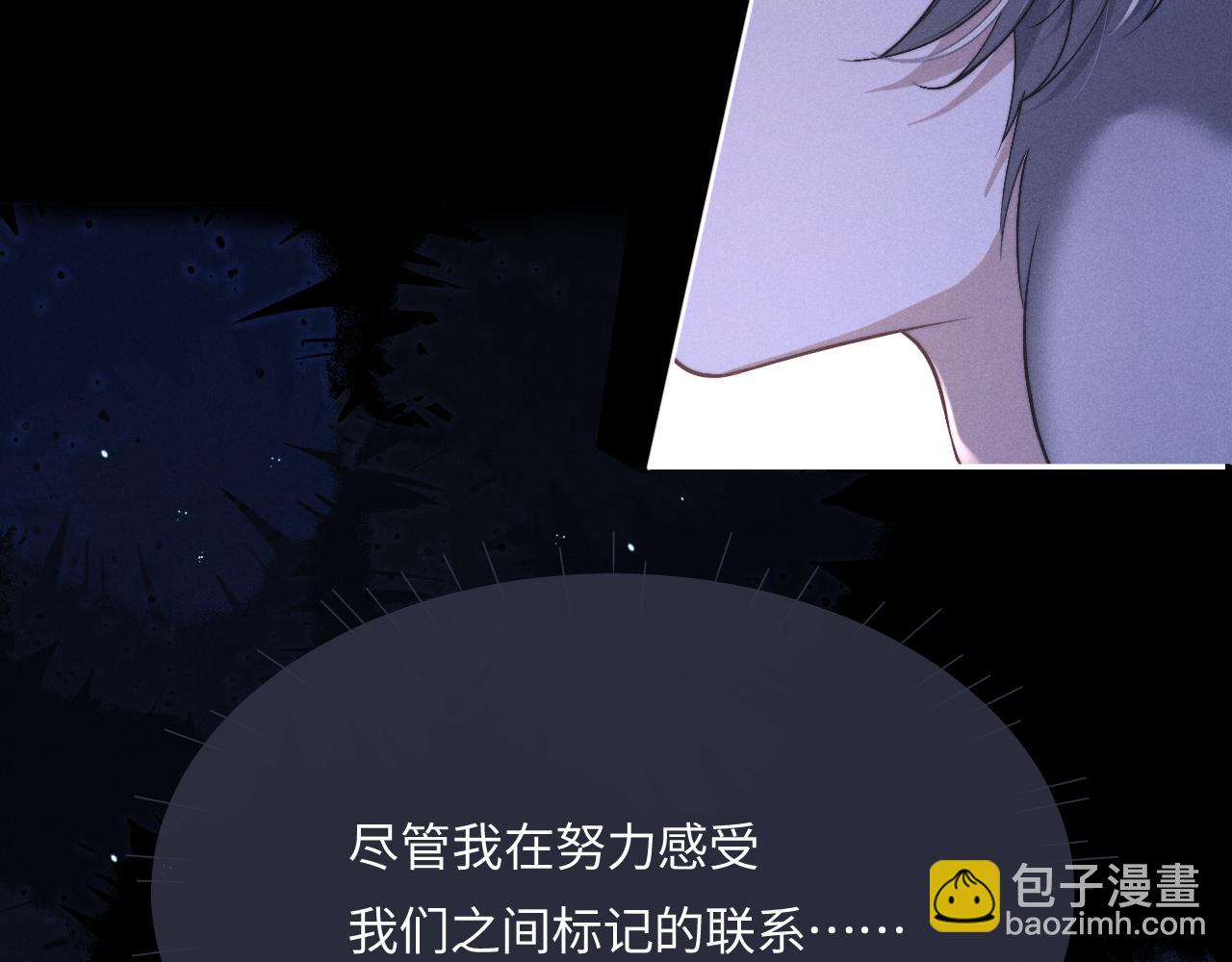 番外 兔与鹰(1/3)-第57话
