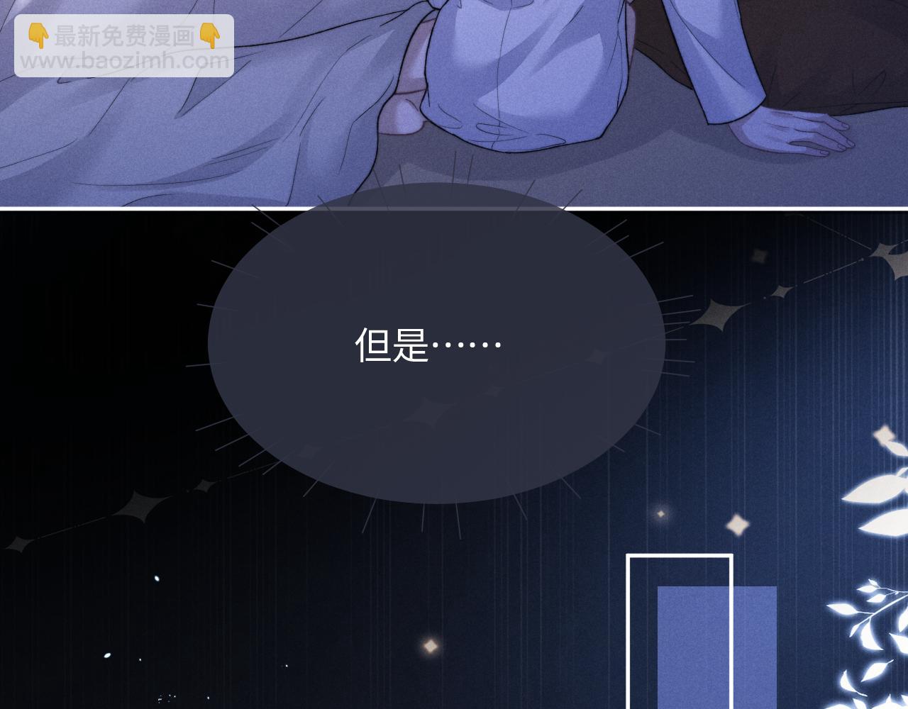 番外 兔与鹰(1/3)-第57话