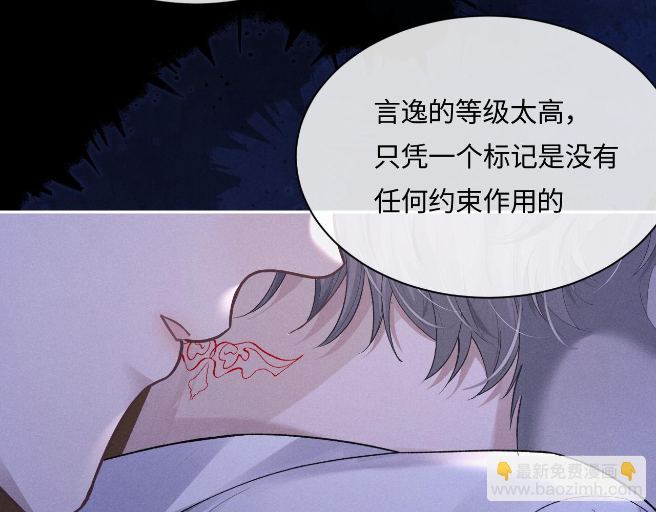特典篇1 兔与鹰(1/3)-第55话