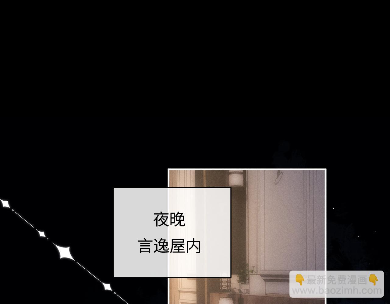 特典篇1 兔与鹰(1/3)-第55话