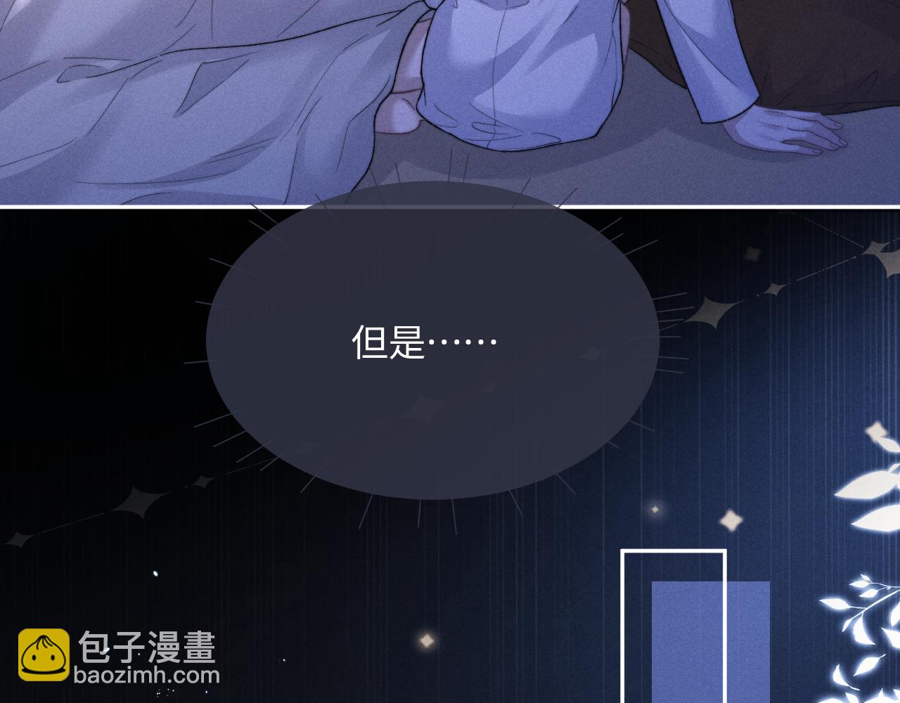 特典篇1 兔与鹰(1/3)-第55话