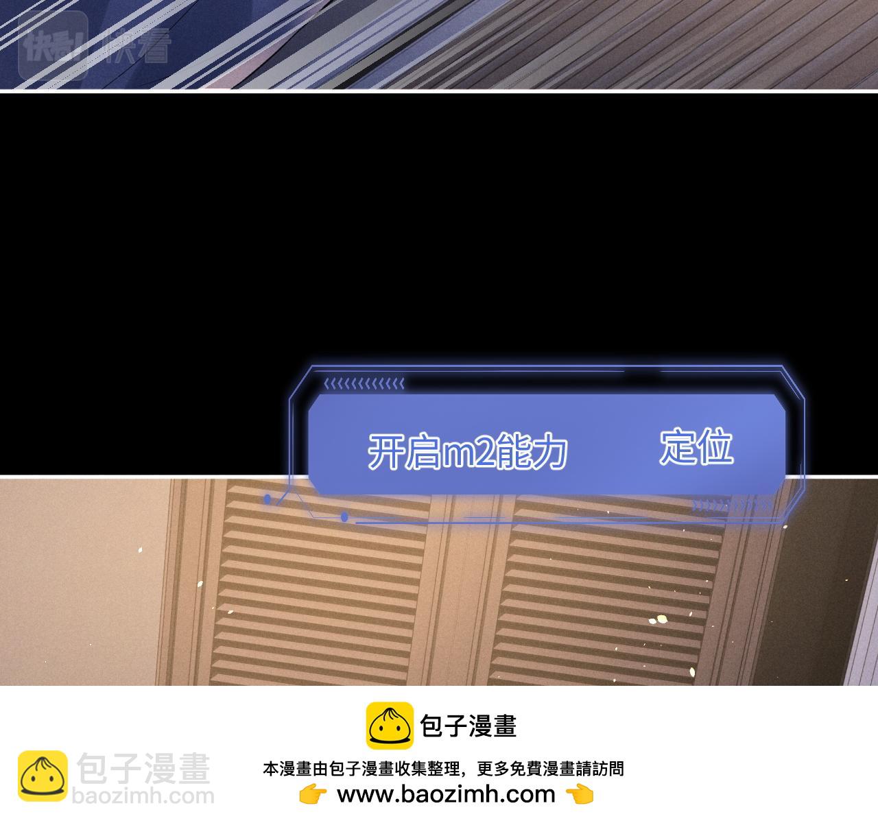 特典篇1 兔与鹰(1/3)-第55话