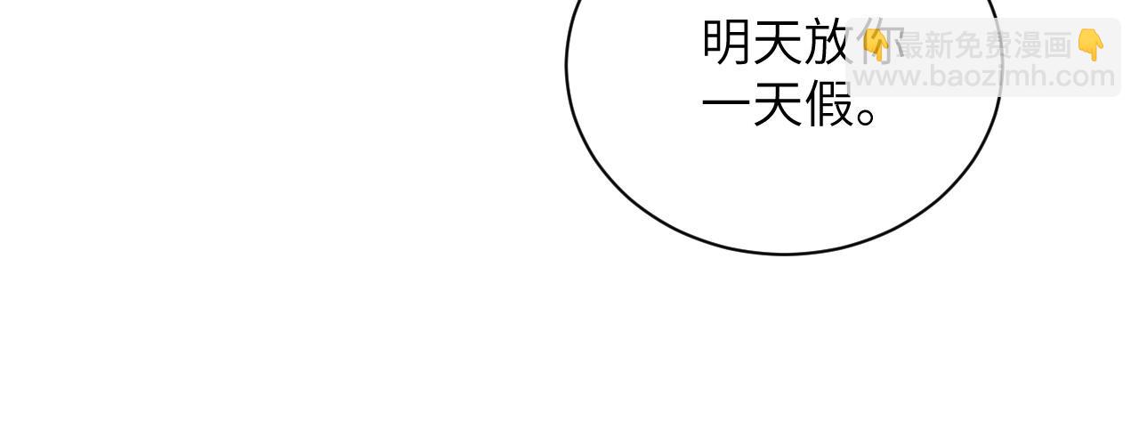 第54话 直面真相(1/2)-第59话
