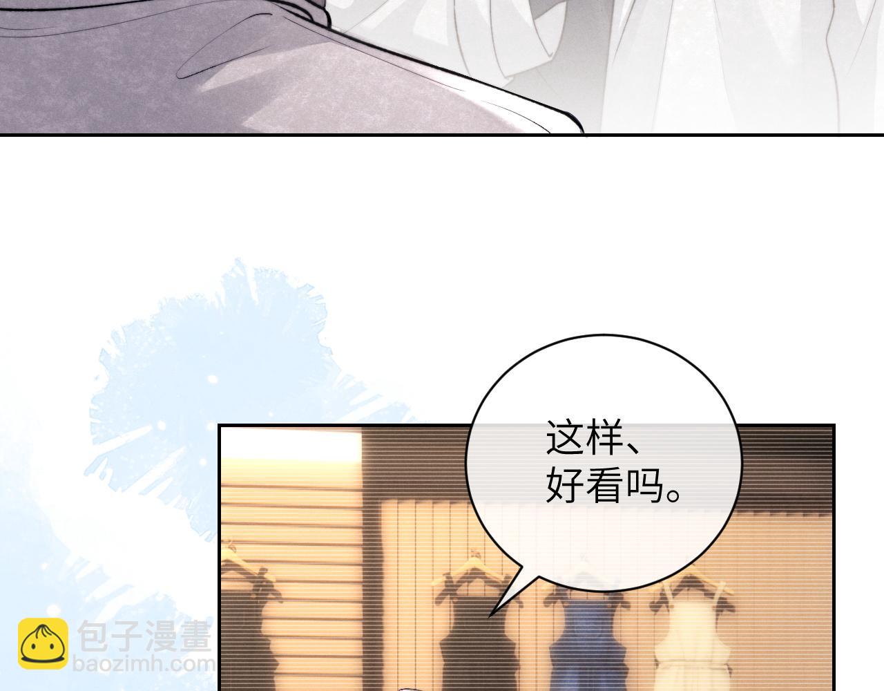 第54话 直面真相(1/2)-第59话