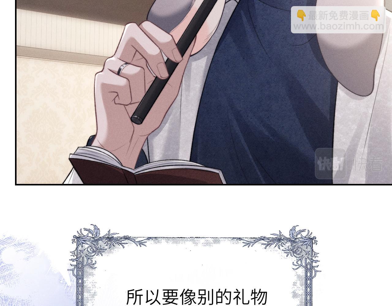 第54话 直面真相(1/2)-第59话