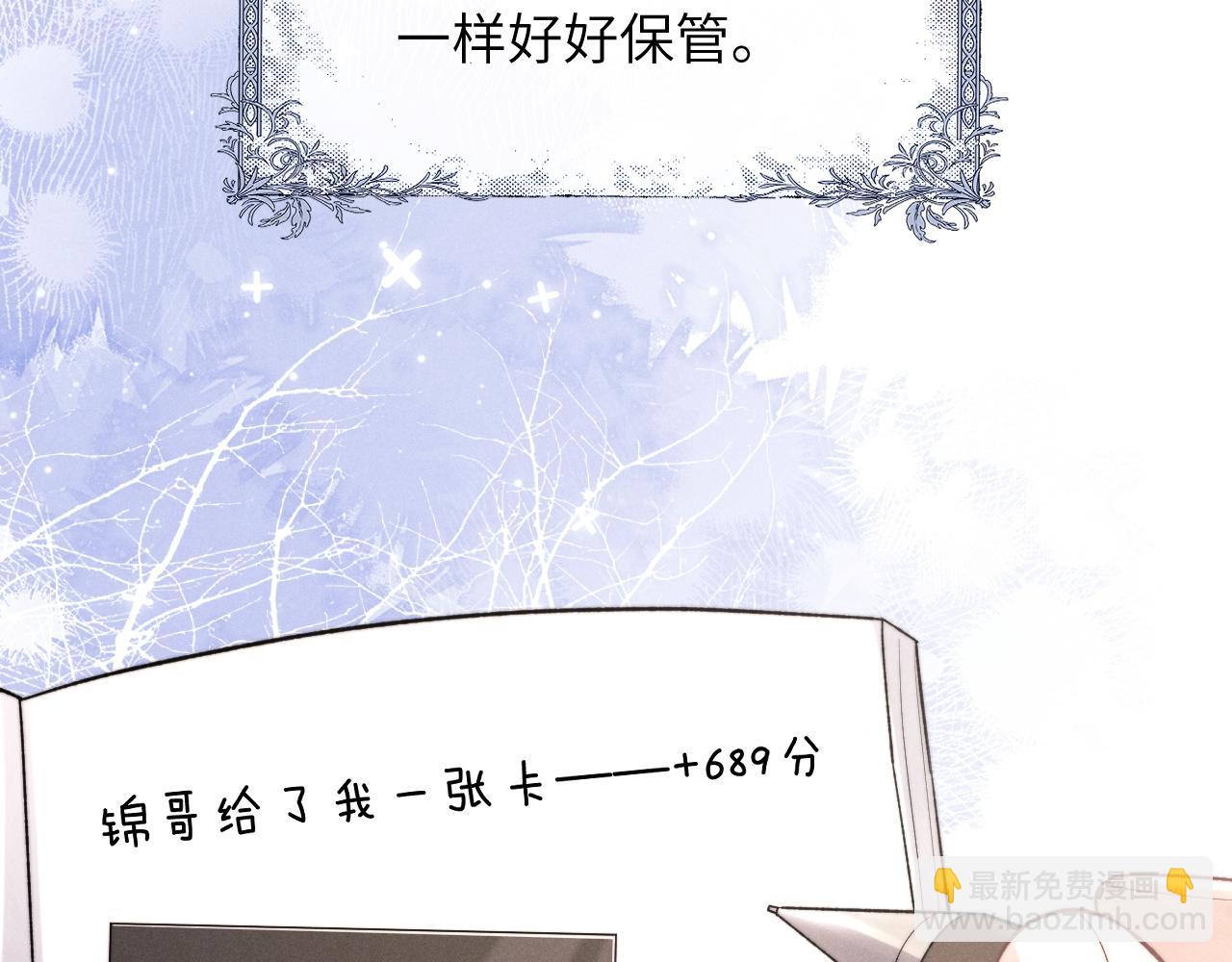 第54话 直面真相(1/2)-第59话
