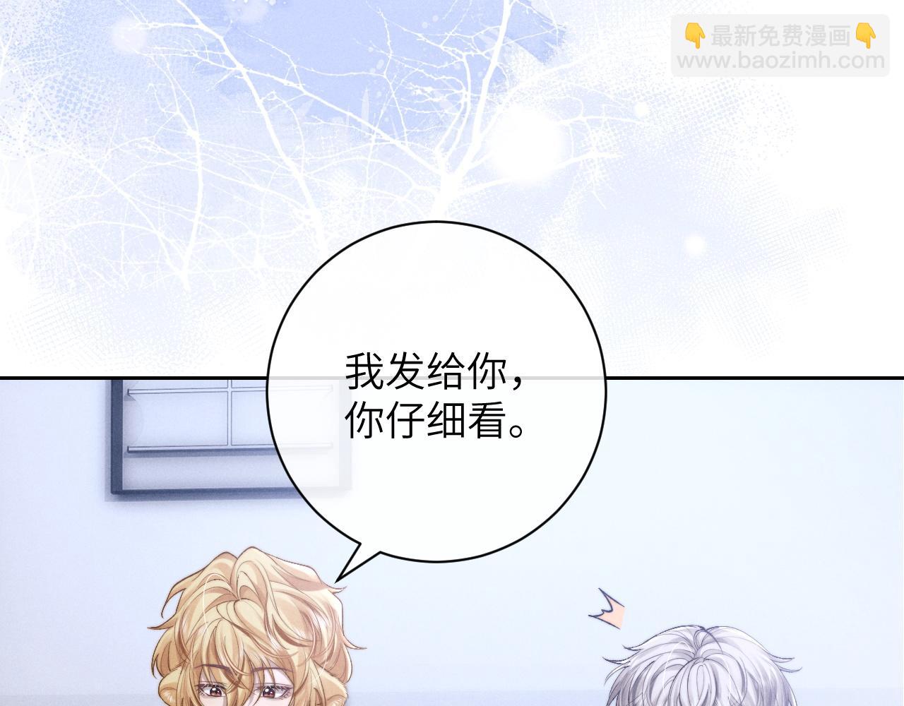 第56话 出乎意料的结果(1/2)-第61话